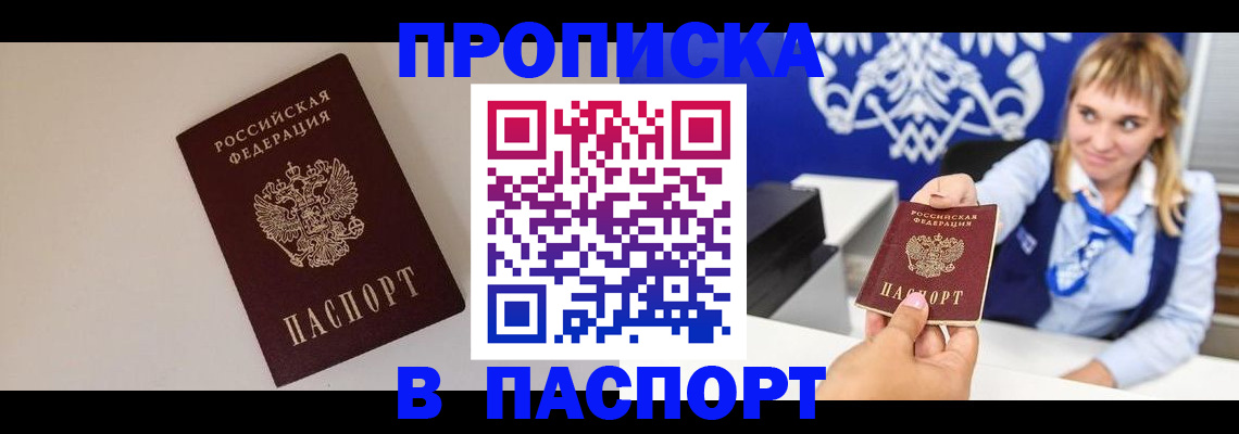 форма 3 в Снежногорске